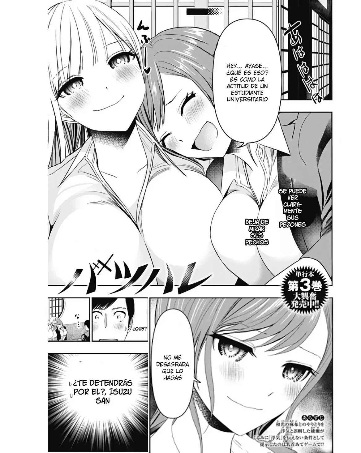 Batsu Hare Capítulo 62 en Línea - página 1