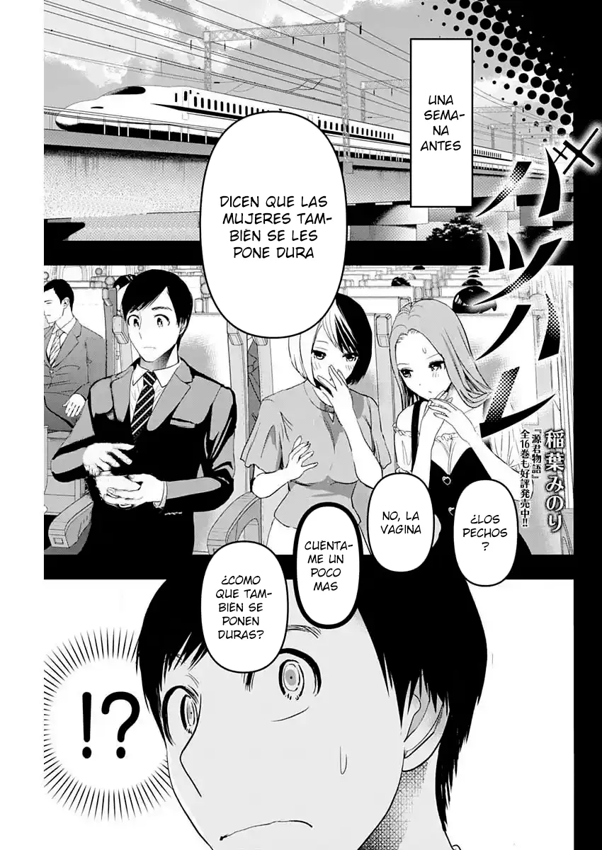 Batsu Hare Capítulo 74 en Línea - página 1