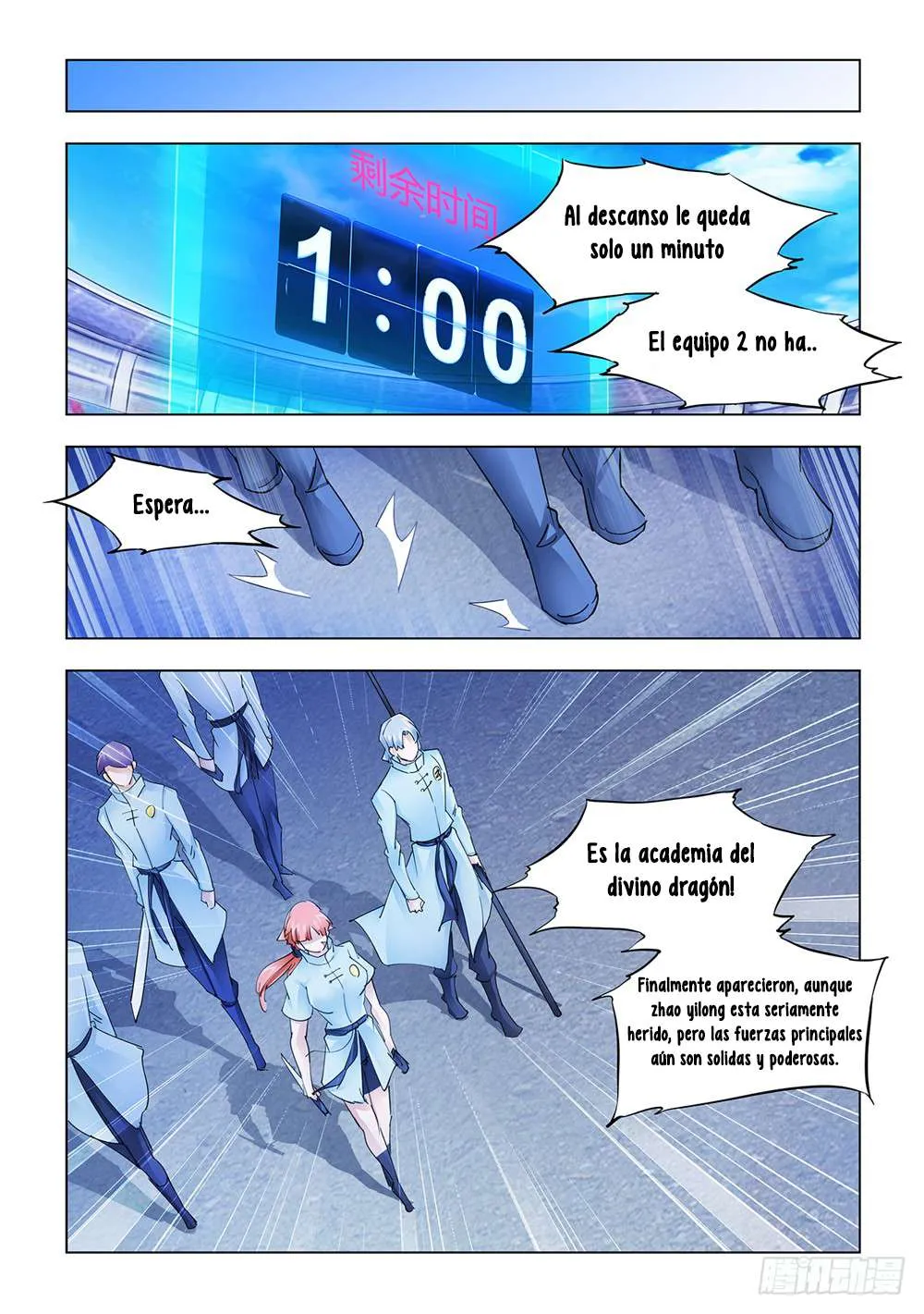 Battle Frenzy Capítulo 200 en Línea - página 11