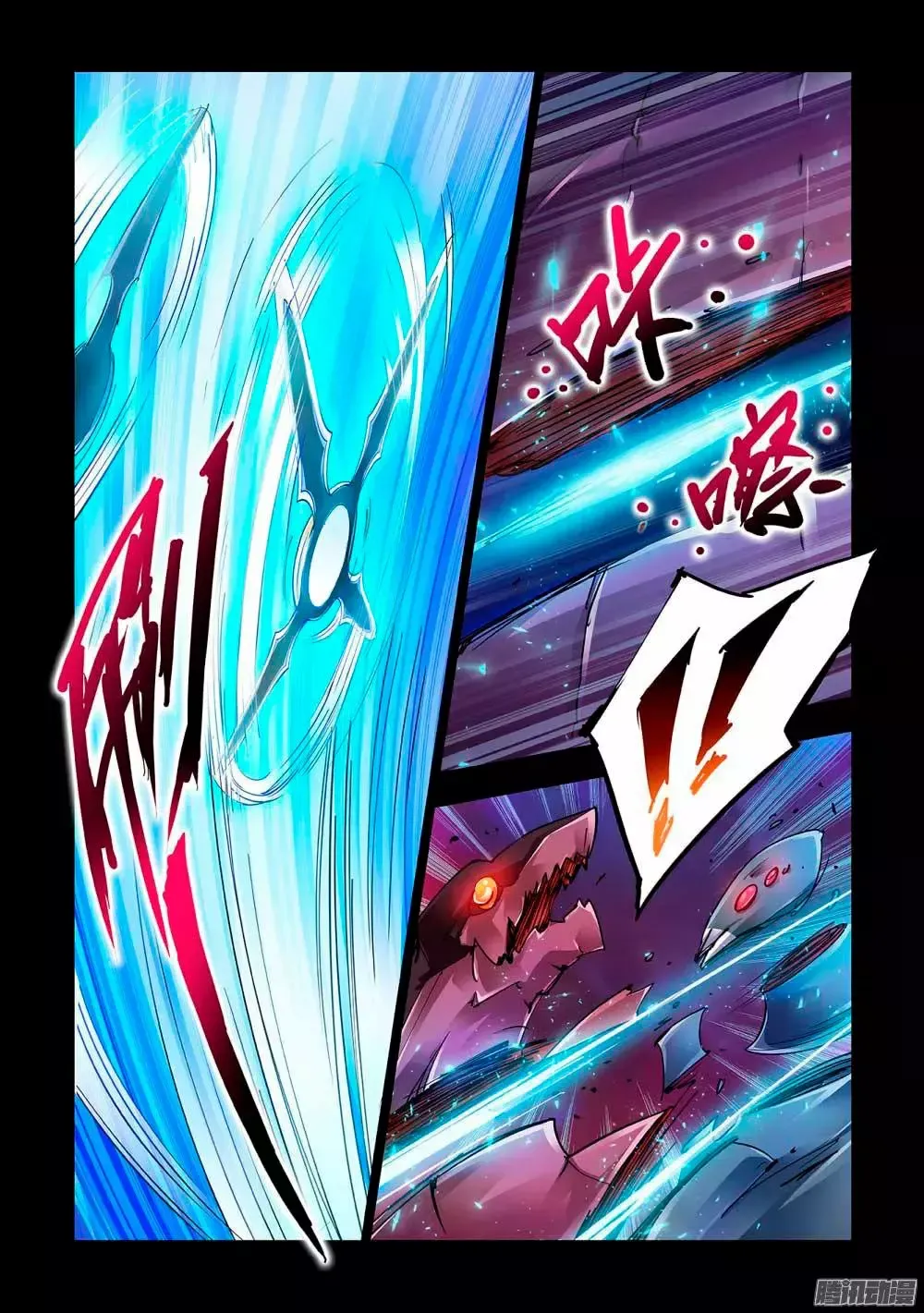 Battle Frenzy Capítulo 23 en Línea - página 8