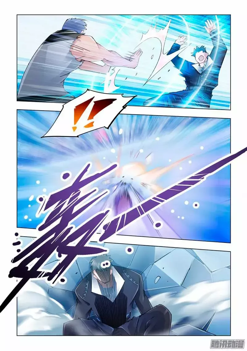 Battle Frenzy Capítulo 52 en Línea - página 7