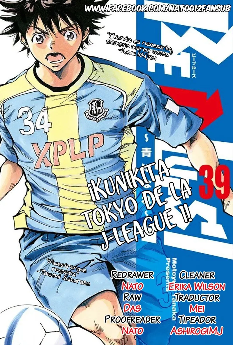 Be Blues! Ao ni nare Capítulo 378 en Línea - página 1