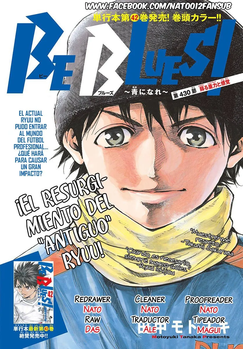 Be Blues! Ao ni nare Capítulo 405 en Línea - página 1