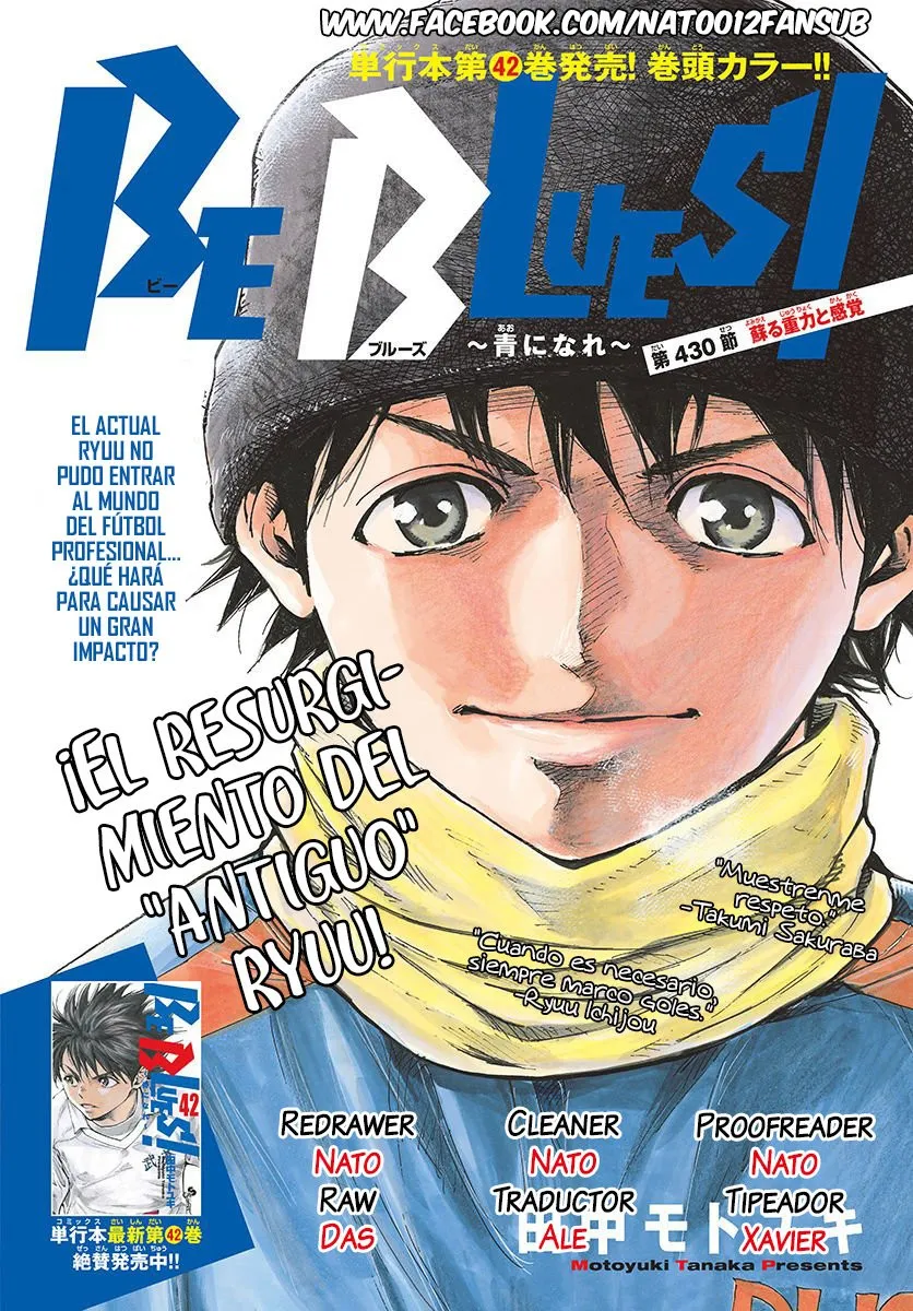 Be Blues! Ao ni nare Capítulo 425 en Línea - página 1