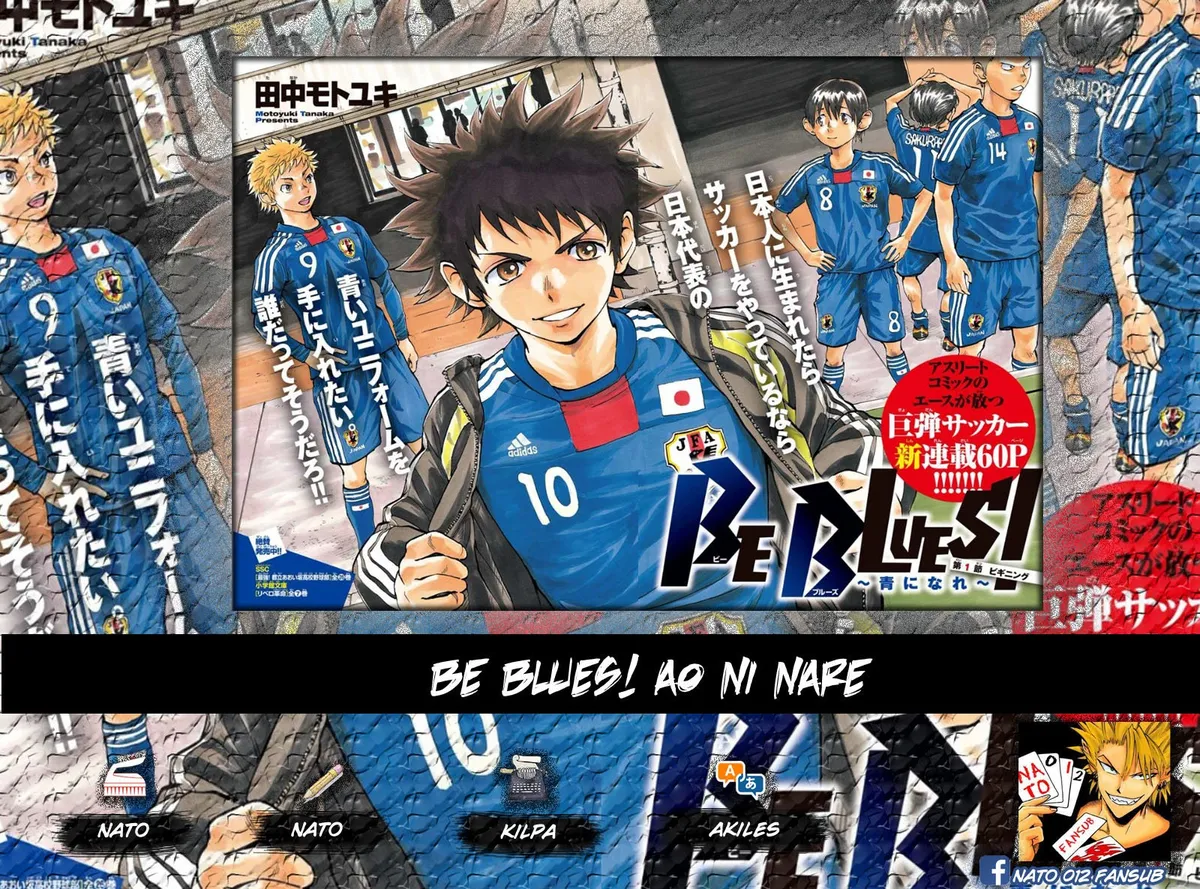 Be Blues! Ao ni nare Capítulo 64 en Línea - página 1
