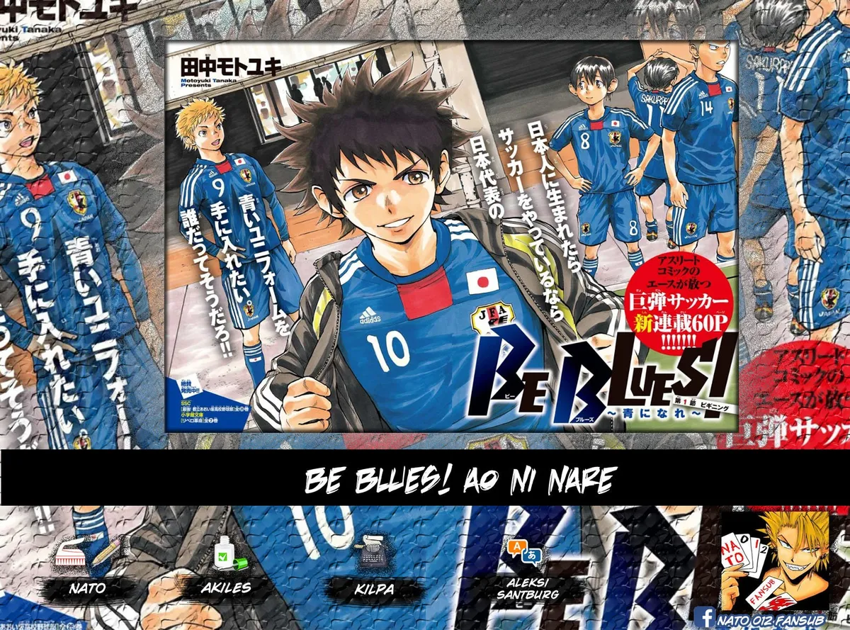 Be Blues! Ao ni nare Capítulo 67 en Línea - página 1