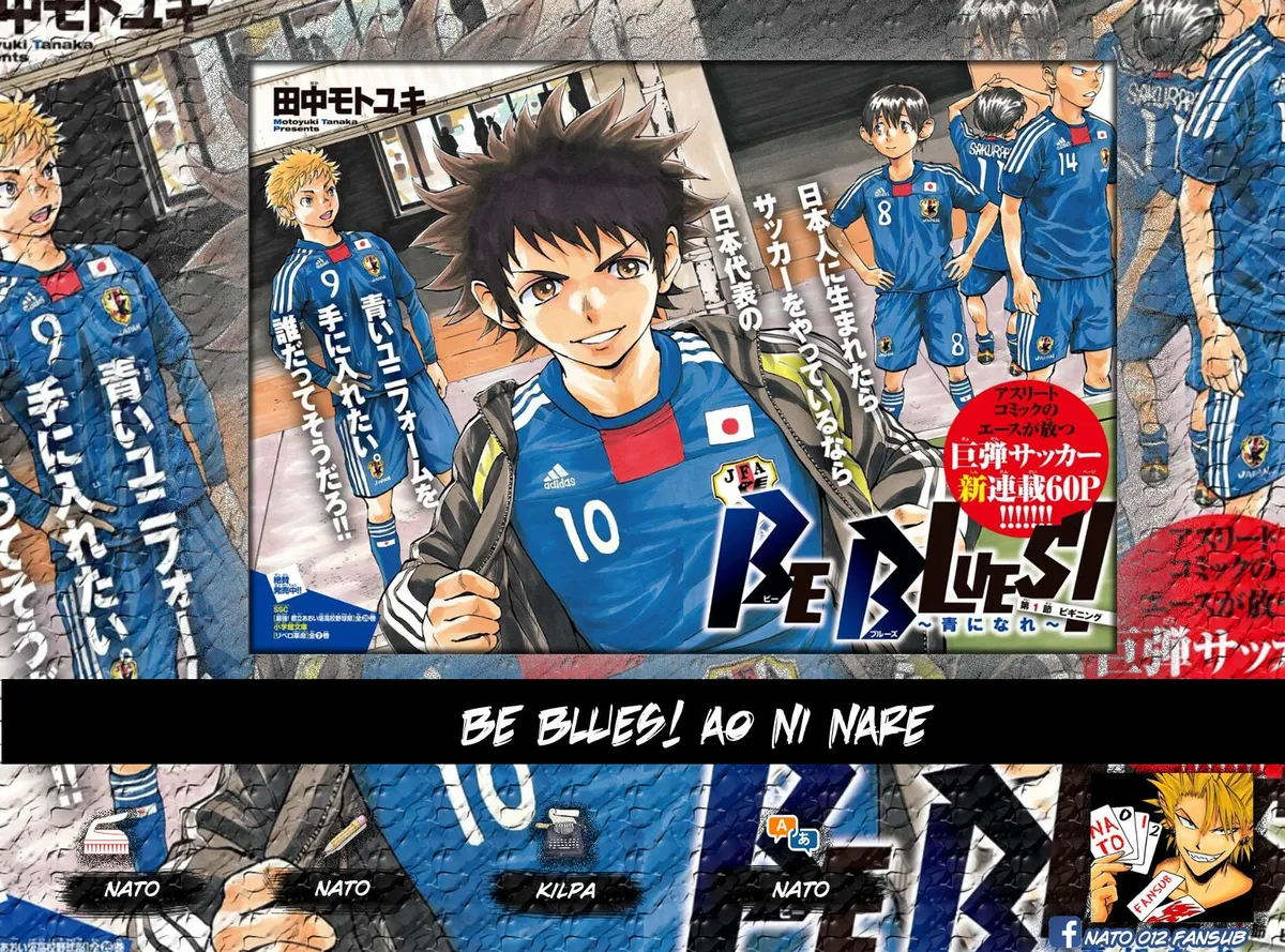 Be Blues! Ao ni nare Capítulo 82 en Línea - página 1