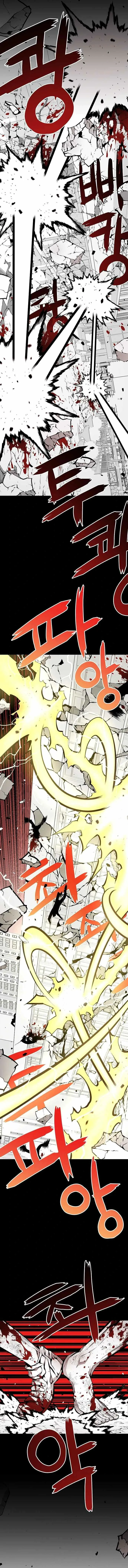 Beast Burn Capítulo 20 en Línea - página 7