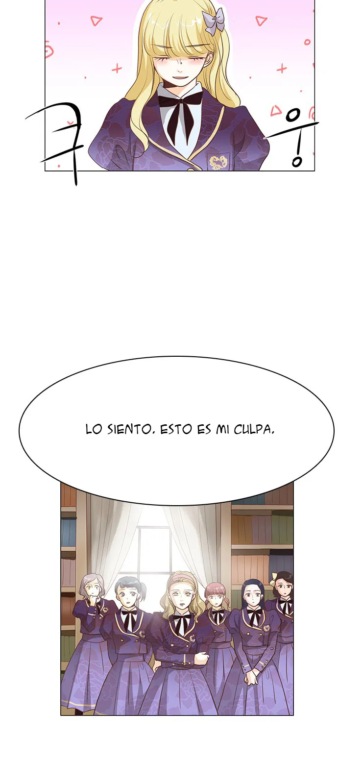Bebé Casamentera Capítulo 76 en Línea - página 15