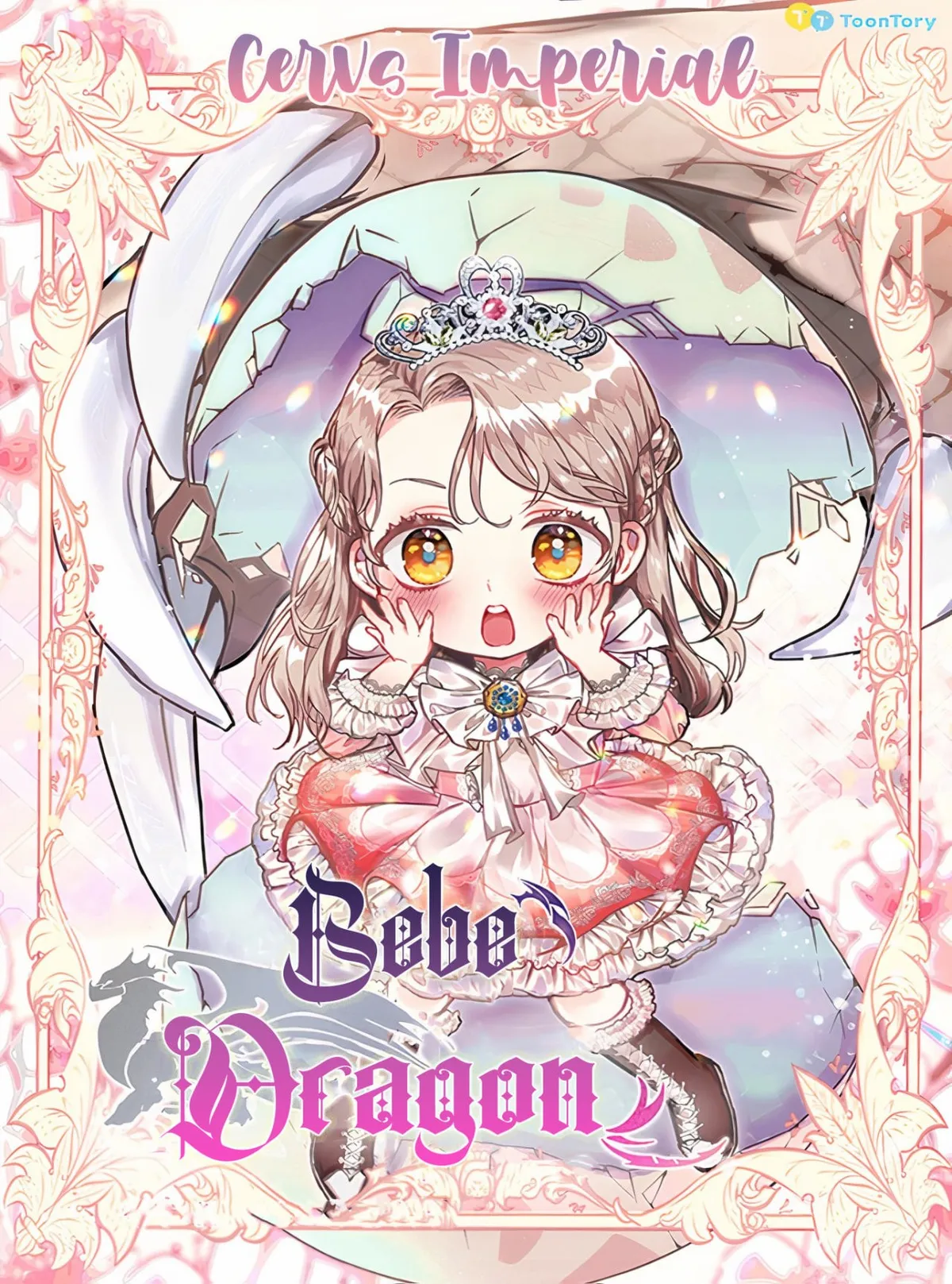 Bebé Dragón Capítulo 19 en Línea - página 1
