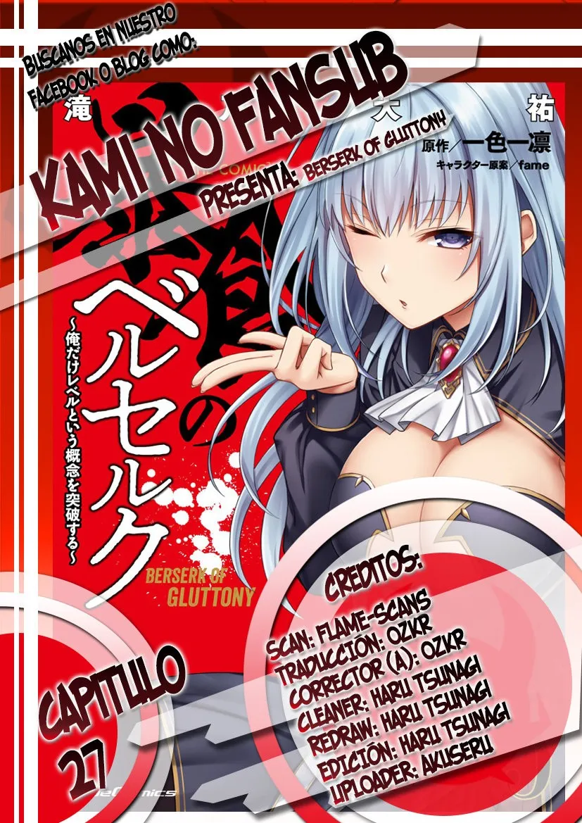 Berserk of Gluttony Capítulo 27 en Línea - página 1