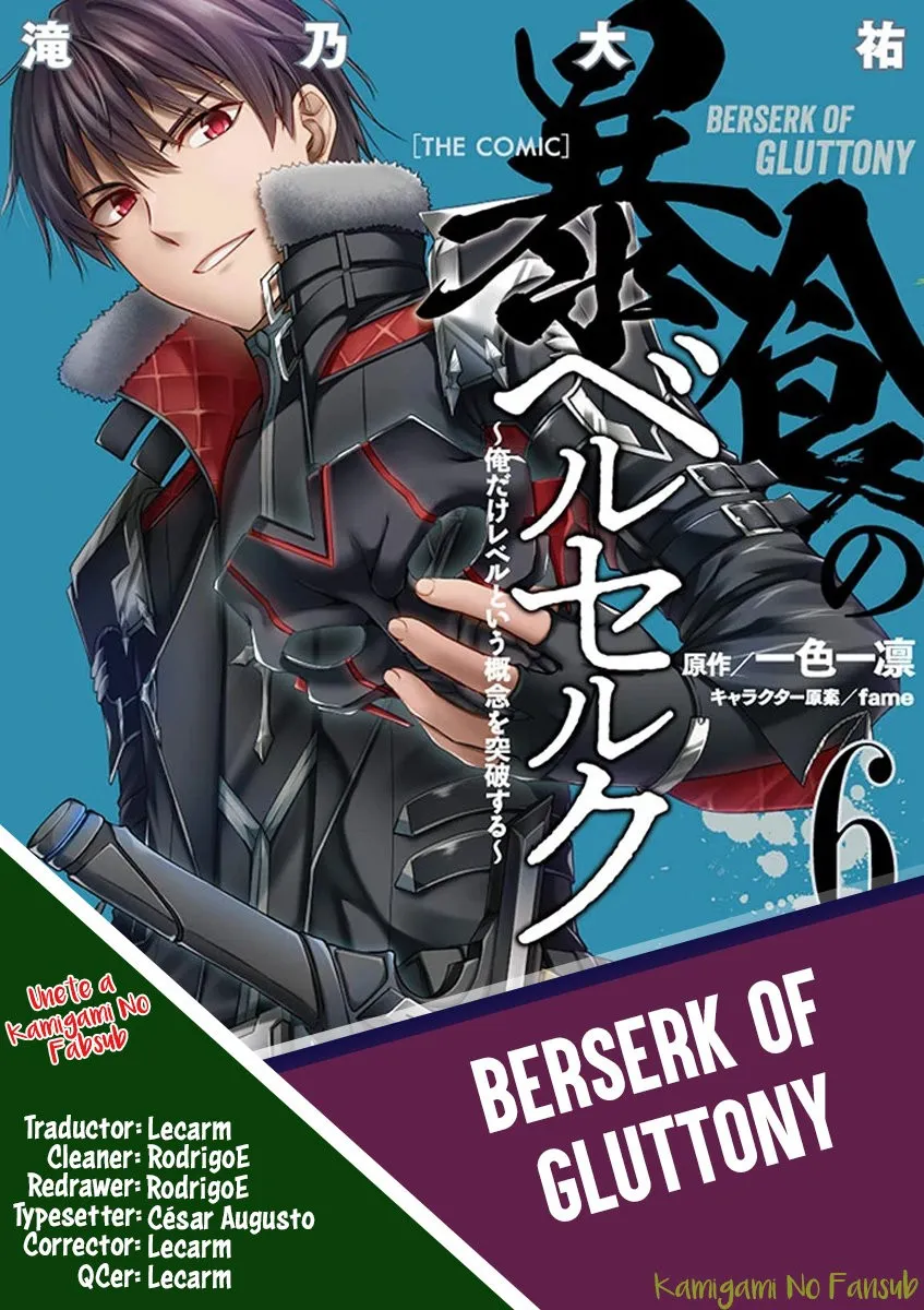 Berserk of Gluttony Capítulo 35 en Línea - página 1