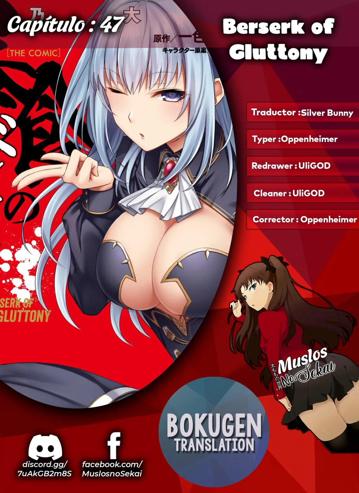 Berserk of Gluttony Capítulo 47 en Línea - página 1
