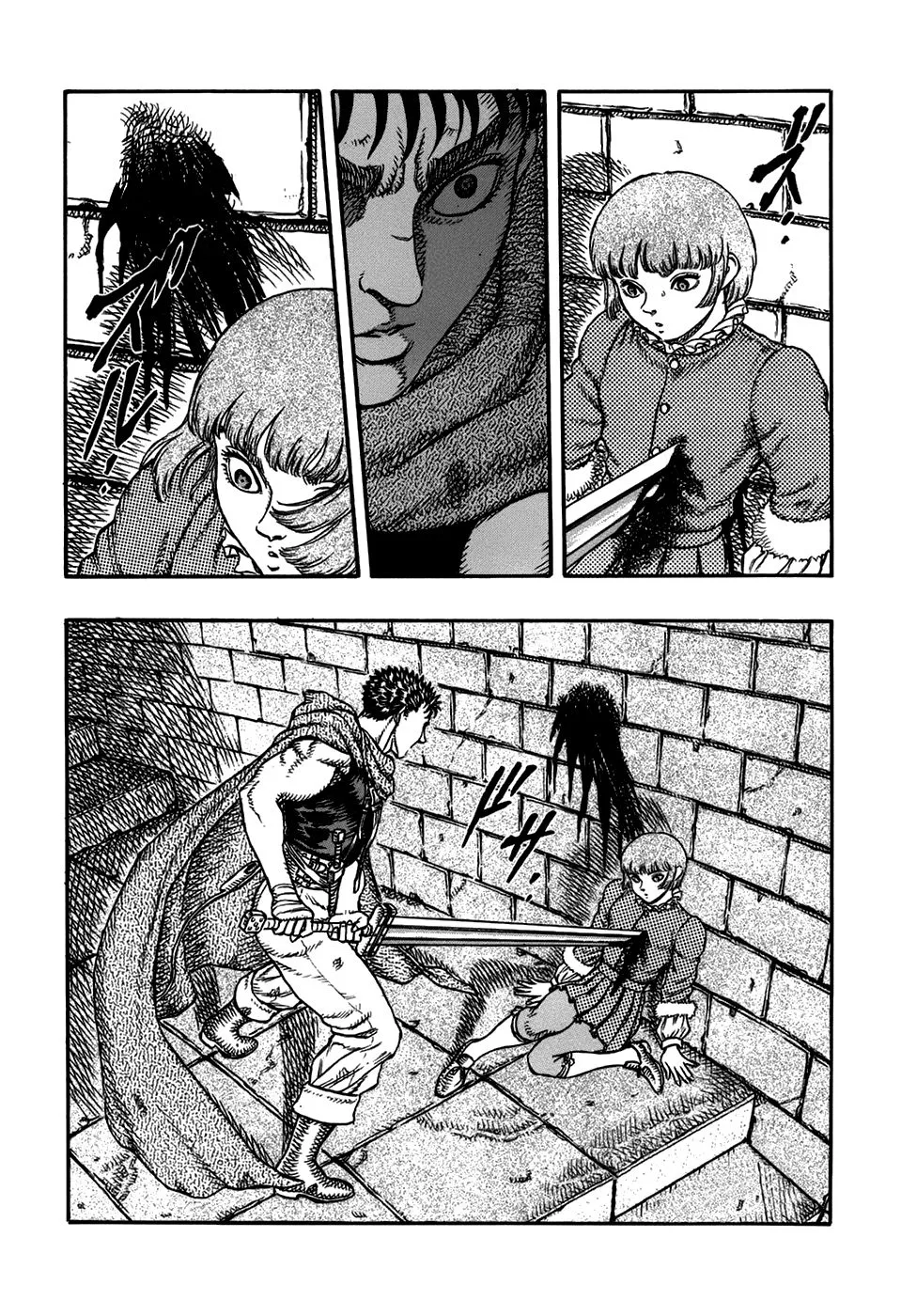 Berserk Capítulo 11 en Línea - página 1