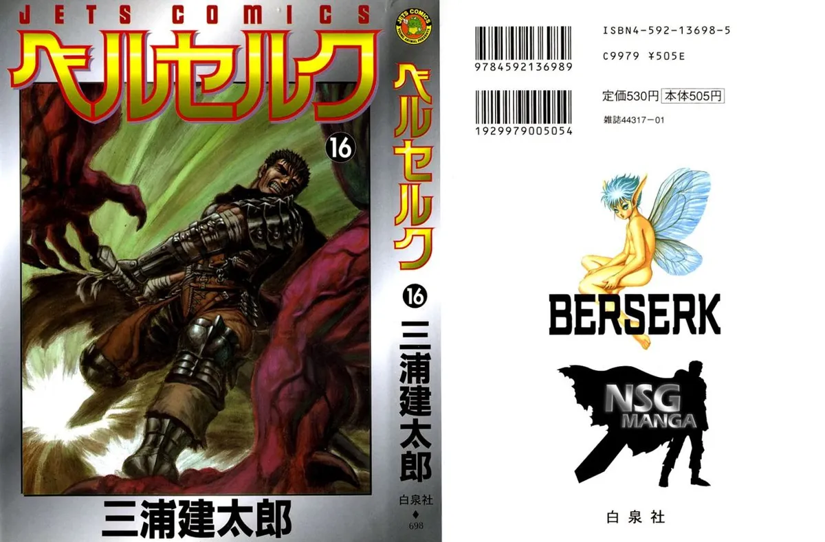 Berserk Capítulo 111 en Línea - página 1