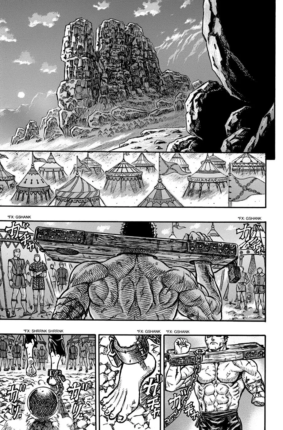 Berserk Capítulo 121 en Línea - página 1