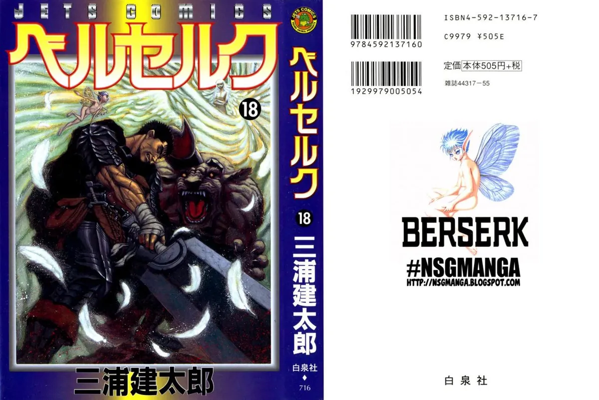 Berserk Capítulo 133 en Línea - página 1
