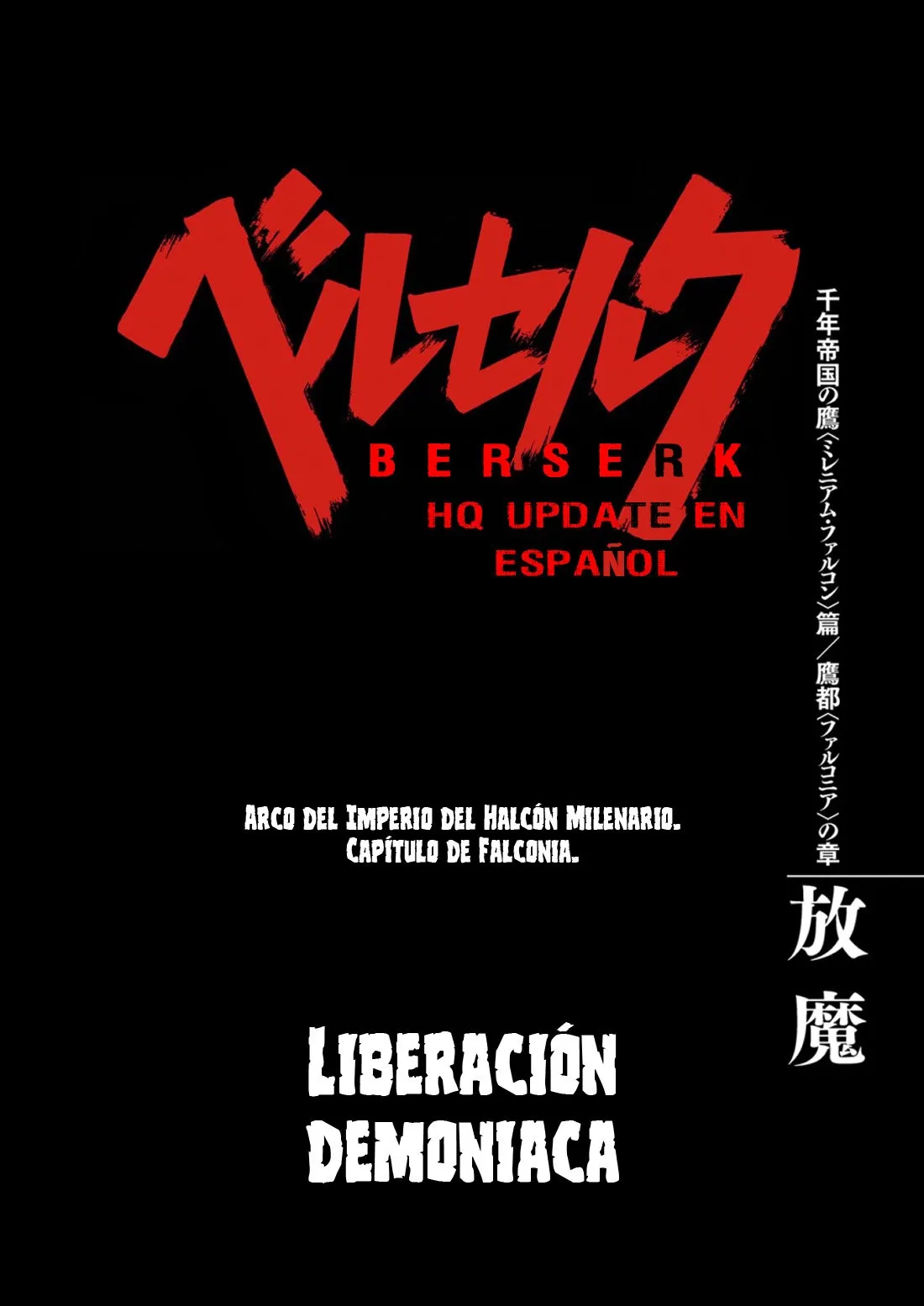 Berserk Capítulo 298 en Línea - página 1