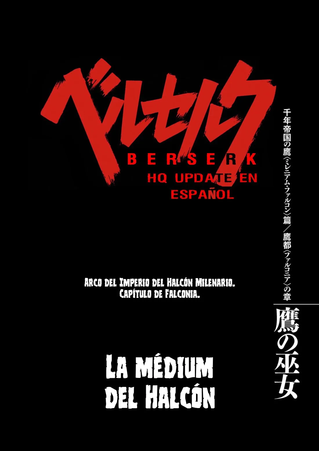 Berserk Capítulo 300 en Línea - página 1
