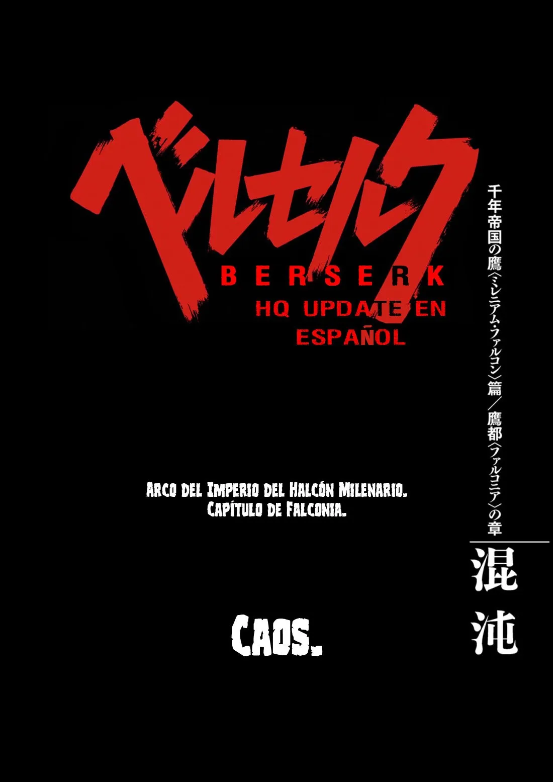 Berserk Capítulo 301 en Línea - página 1