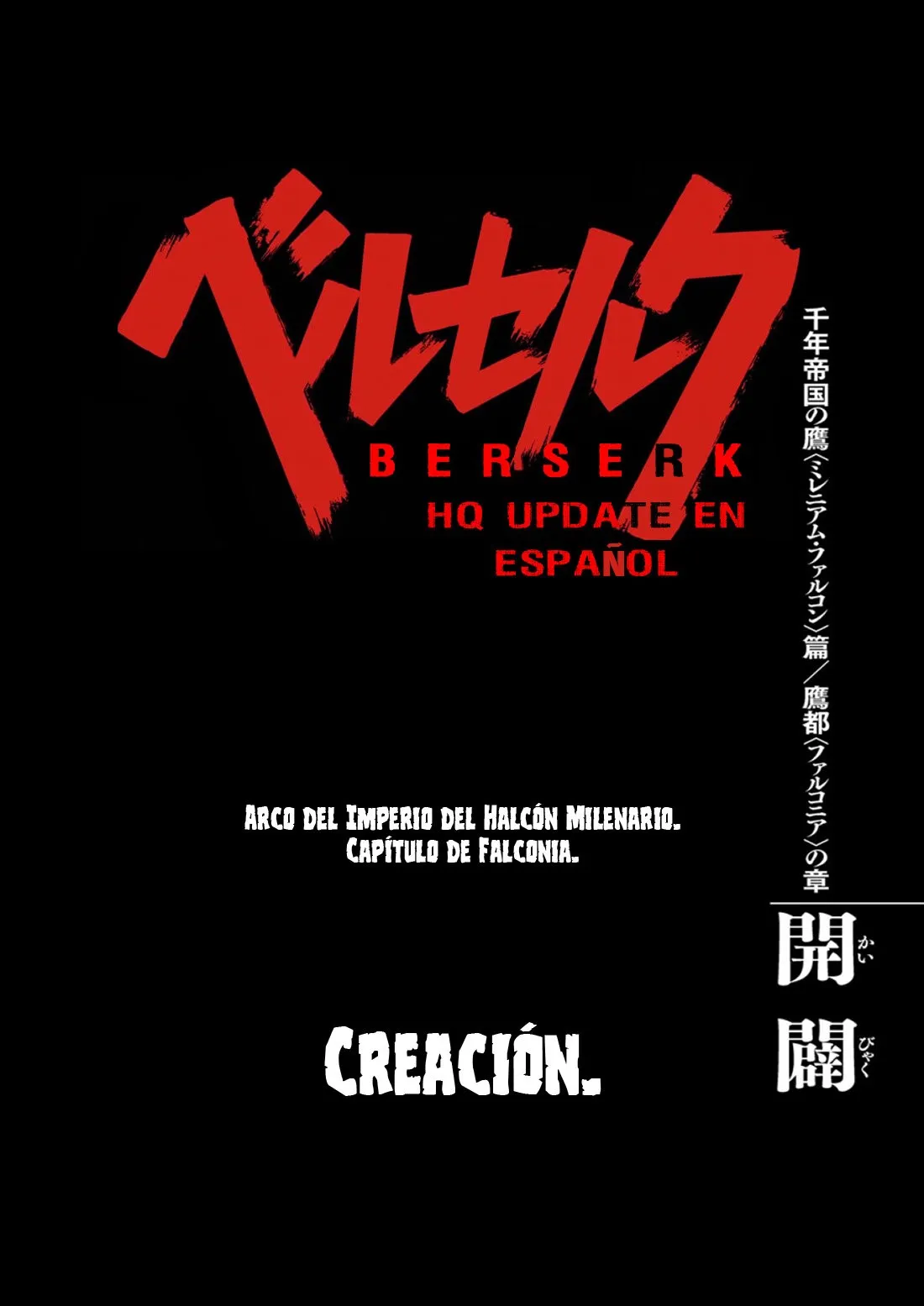 Berserk Capítulo 305 en Línea - página 1