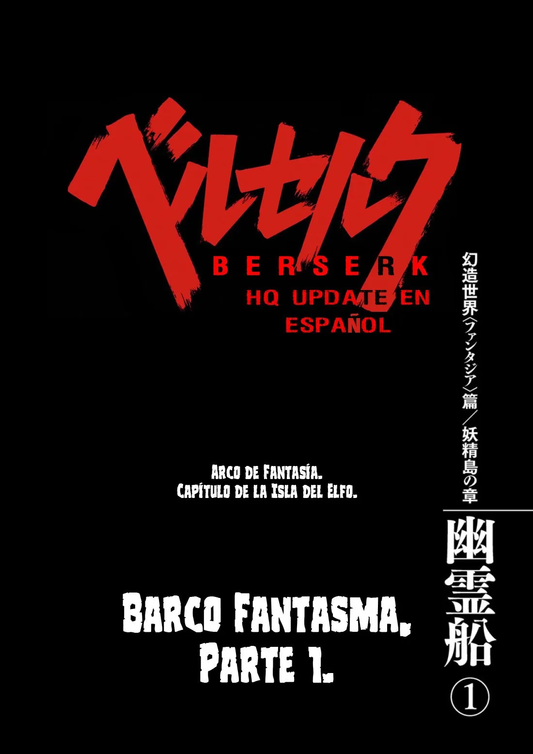 Berserk Capítulo 308 en Línea - página 1