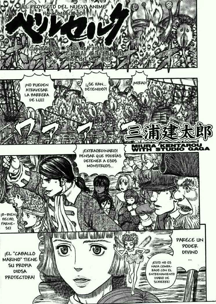 Berserk Capítulo 321 en Línea - página 1