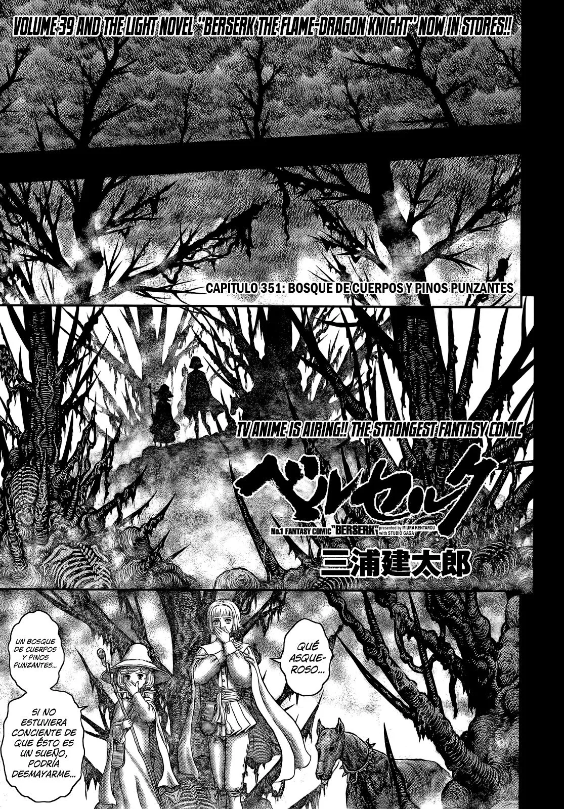 Berserk Capítulo 351 en Línea - página 1