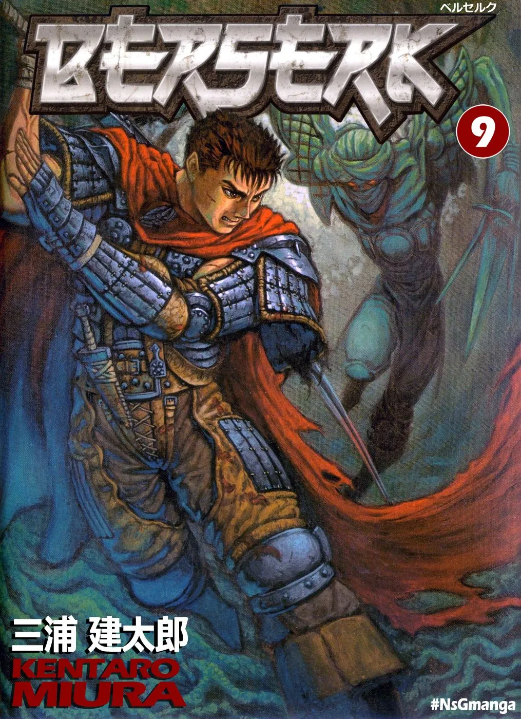 Berserk Capítulo 37 en Línea - página 1