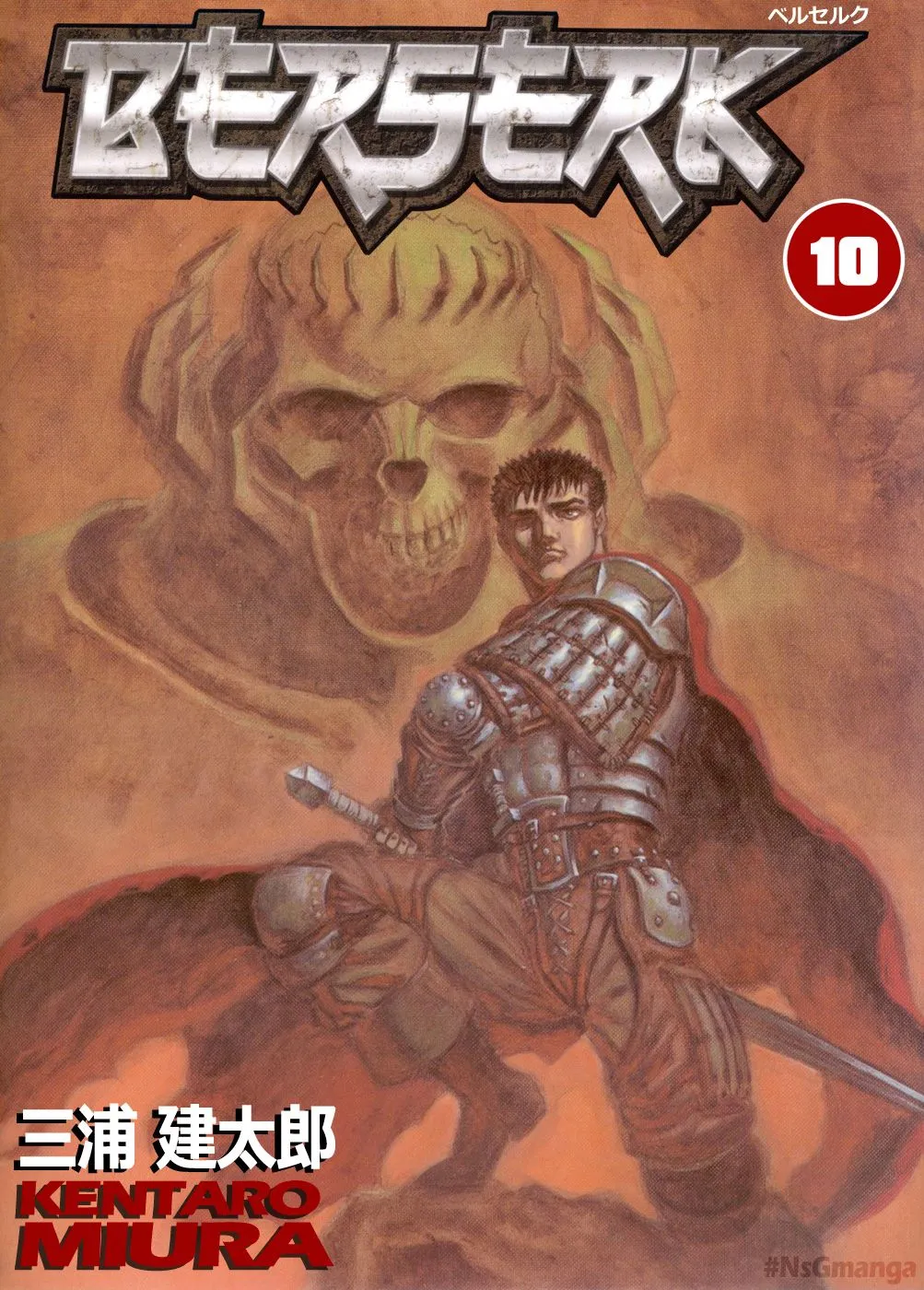 Berserk Capítulo 48 en Línea - página 1