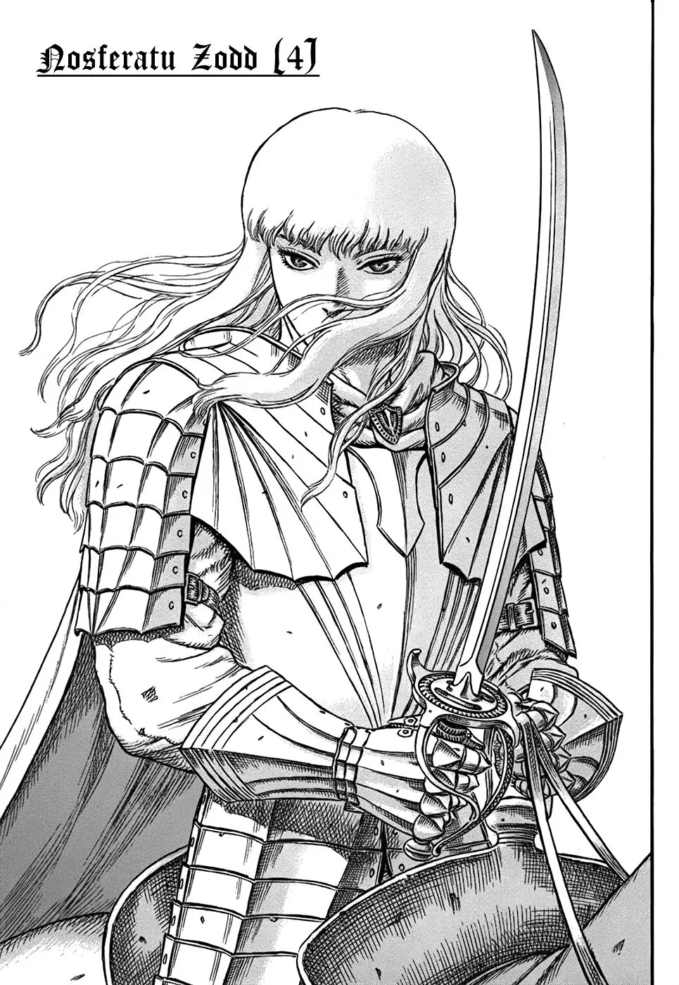 Berserk Capítulo 5 en Línea - página 1