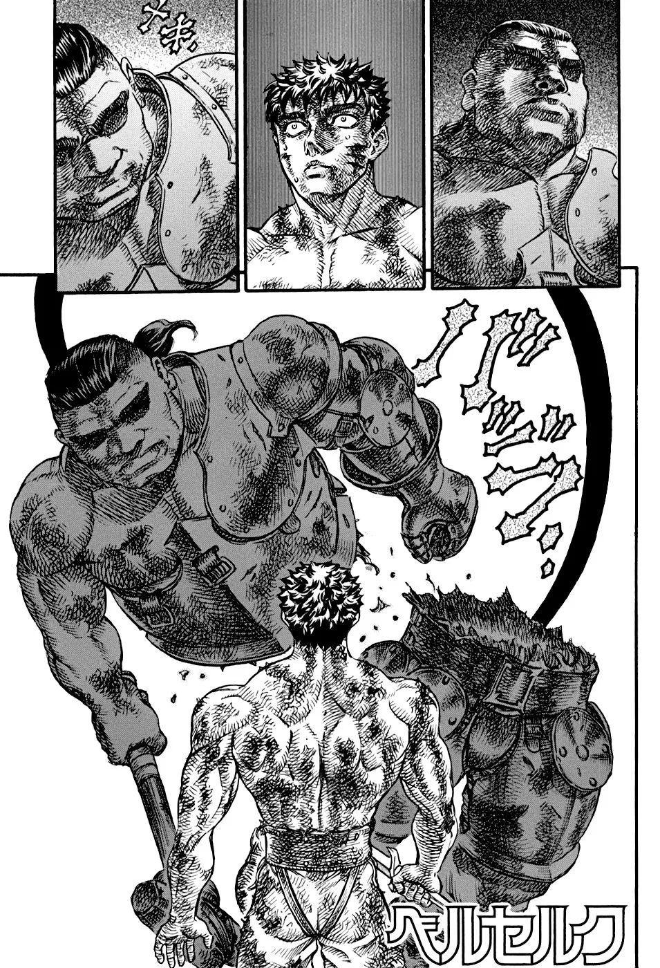 Berserk Capítulo 85 en Línea - página 1