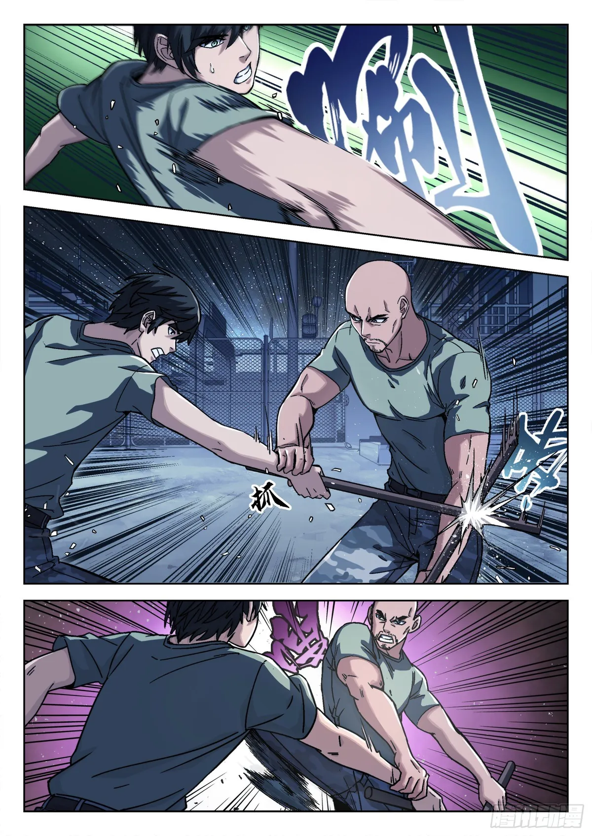 Beyond The Sky Capítulo 15 en Línea - página 16