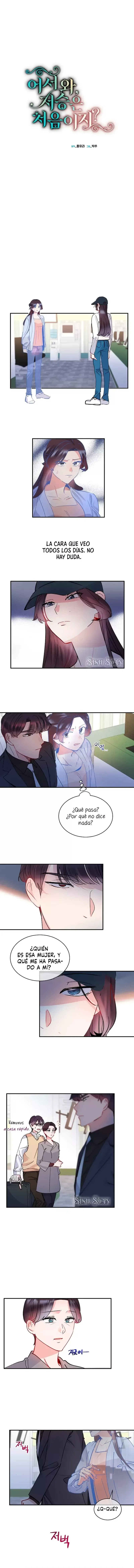 Bienvenida, ¿Es tú primera vez en el más allá? Capítulo 10 en Línea - página 3