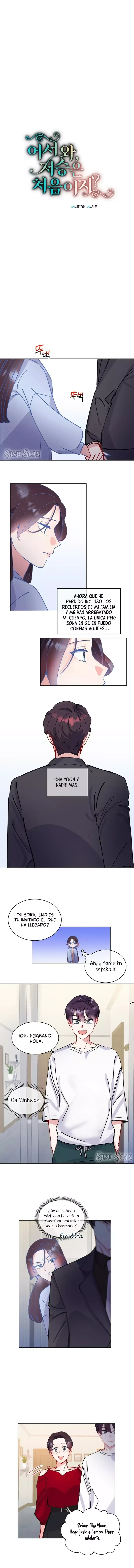 Bienvenida, ¿Es tú primera vez en el más allá? Capítulo 13 en Línea - página 3