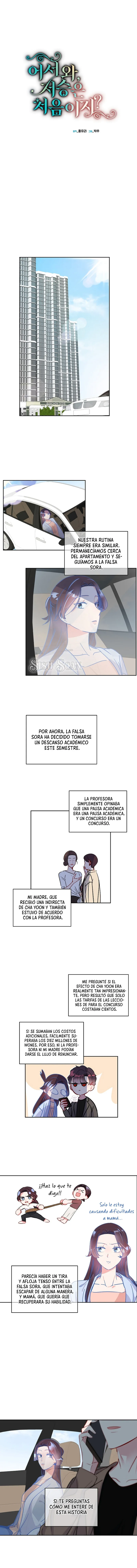 Bienvenida, ¿Es tú primera vez en el más allá? Capítulo 19 en Línea - página 3
