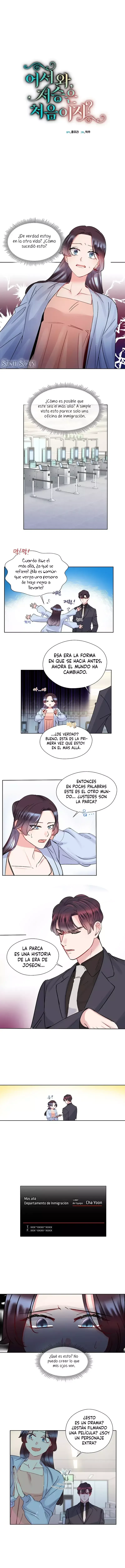 Bienvenida, ¿Es tú primera vez en el más allá? Capítulo 3 en Línea - página 3