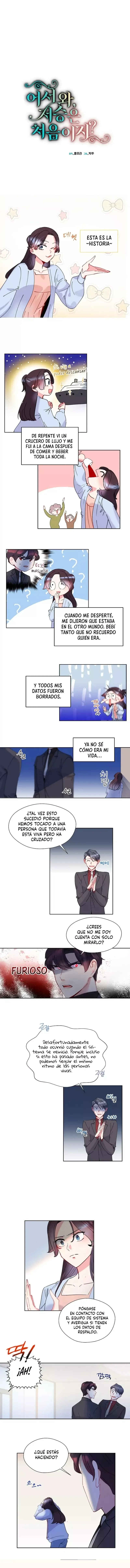 Bienvenida, ¿Es tú primera vez en el más allá? Capítulo 5 en Línea - página 3