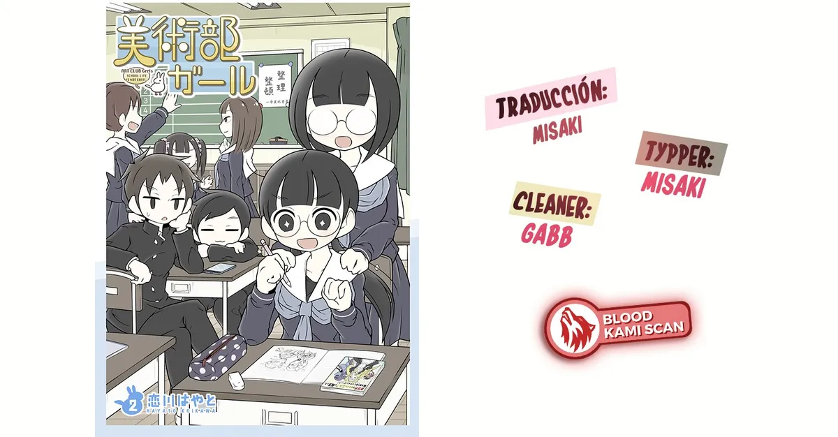 Bijutsu Girls Capítulo 130 en Línea - página 1