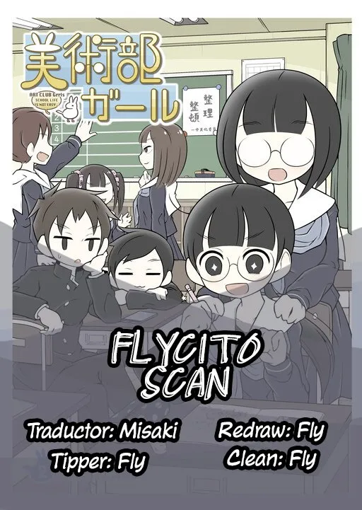 Bijutsu Girls Capítulo 92.1 en Línea - página 1