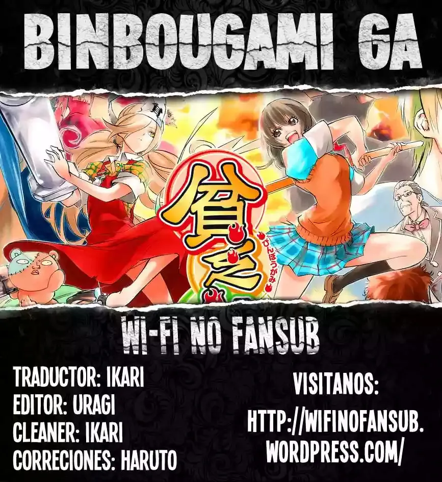 Binbougami ga! Capítulo 47 en Línea - página 1