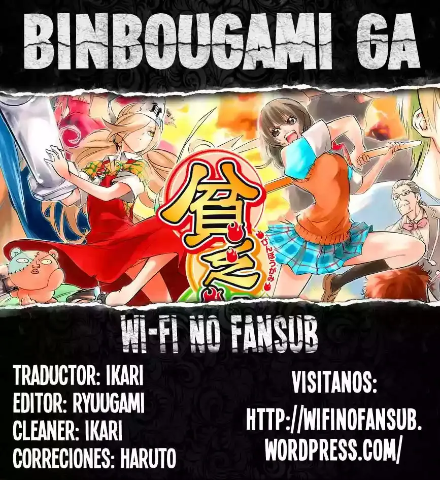 Binbougami ga! Capítulo 58 en Línea - página 1