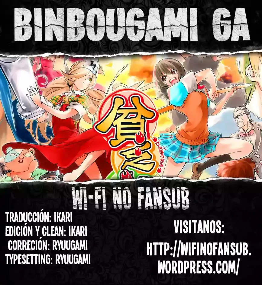 Binbougami ga! Capítulo 70 en Línea - página 1