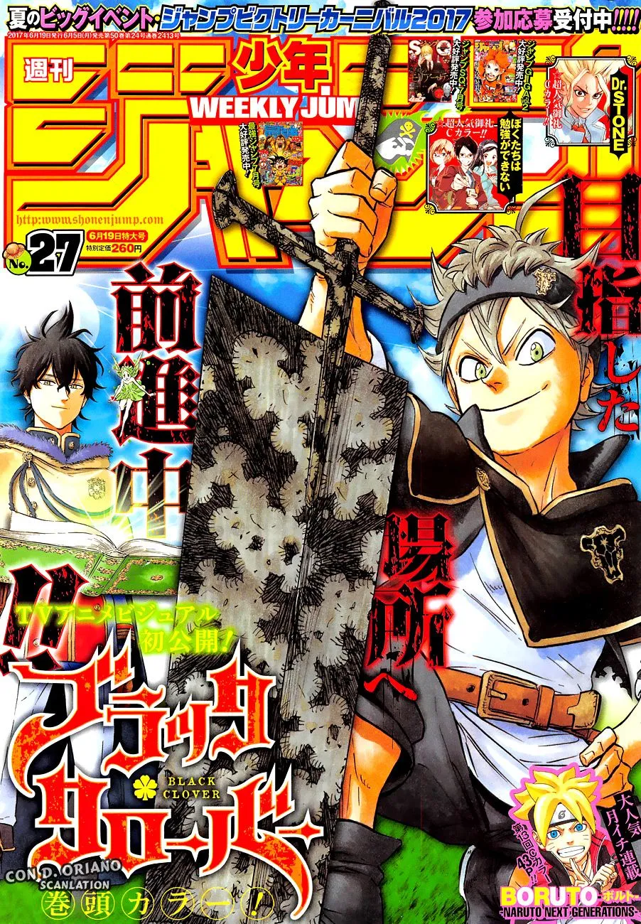 Black Clover Capítulo 112 en Línea - página 1