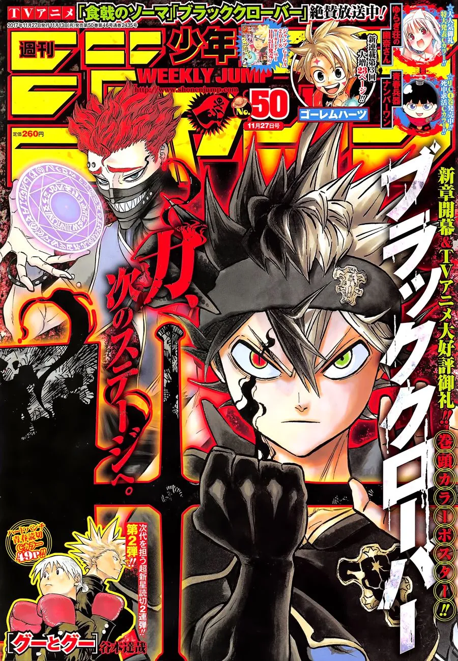 Black Clover Capítulo 133 en Línea - página 1