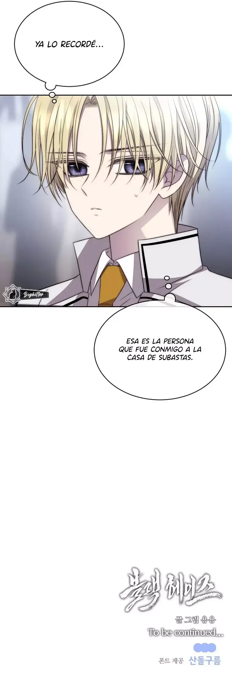 BLACK HAZE (2024) Capítulo 33 en Línea - página 12