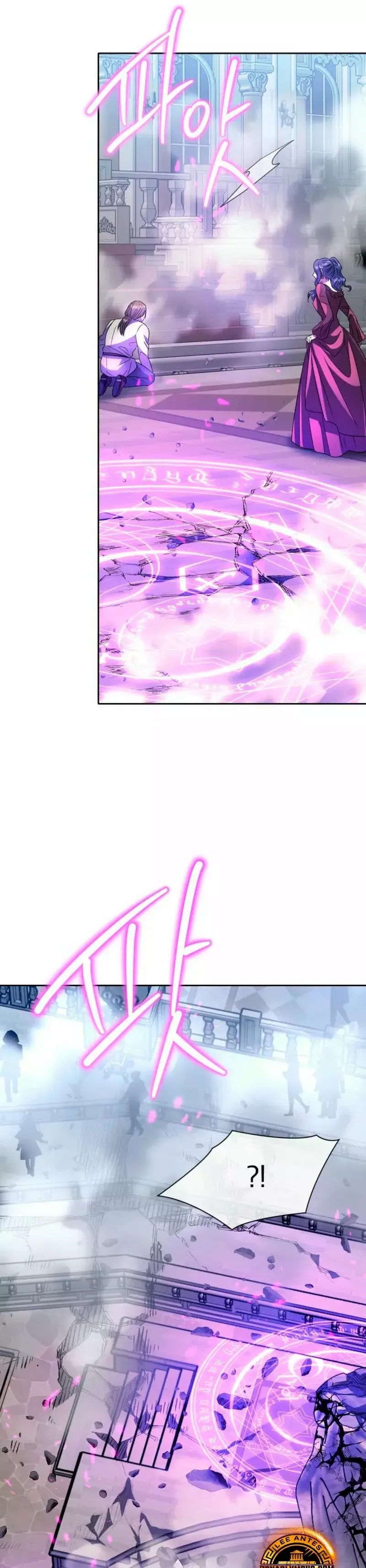 BLACK HAZE (2024) Capítulo 7 en Línea - página 22