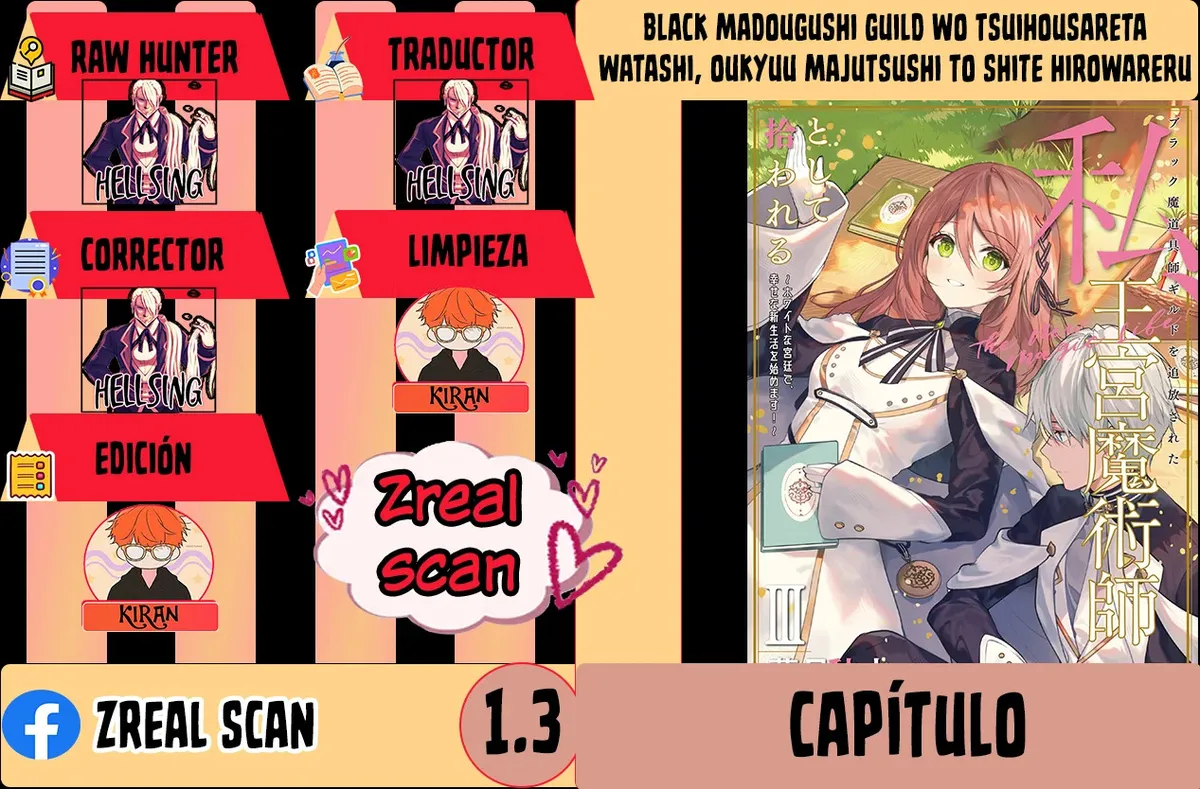 Black Madougushi Guild wo Tsuihousareta Watashi, Oukyuu Majutsushi to shite Hirowareru Capítulo 1.3 en Línea - página 1