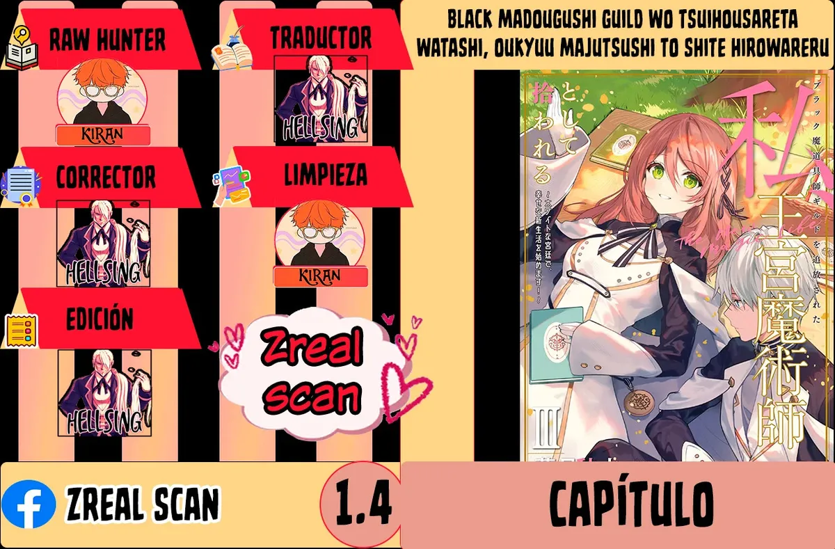 Black Madougushi Guild wo Tsuihousareta Watashi, Oukyuu Majutsushi to shite Hirowareru Capítulo 1.4 en Línea - página 1