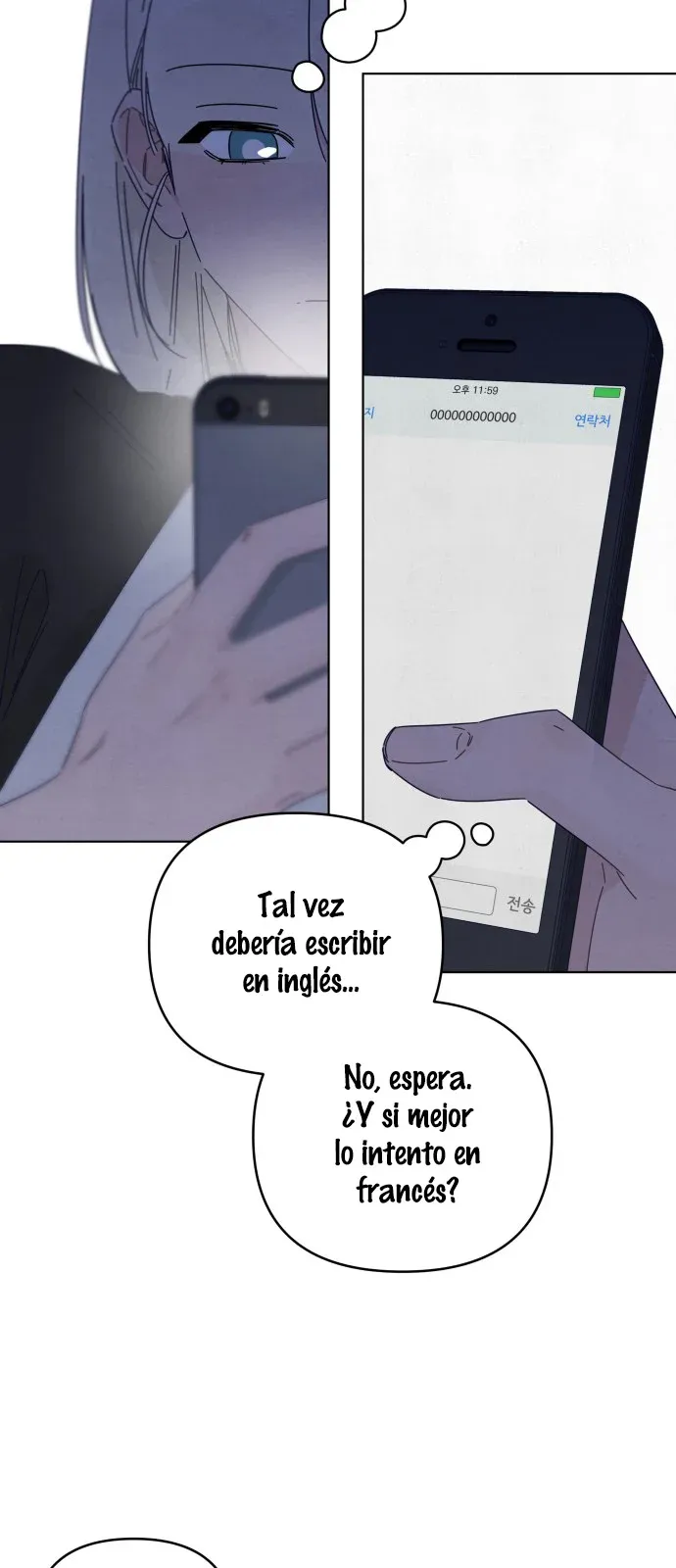 Black Mermaid Capítulo 17 en Línea - página 3